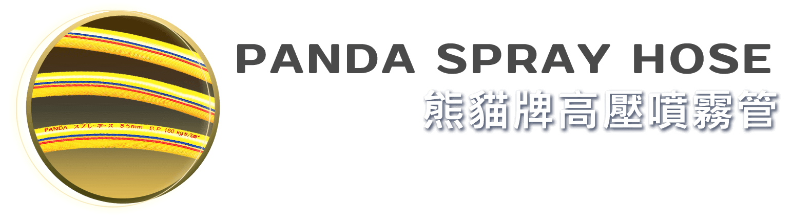 同超塑膠